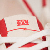 Funkadelic White/Red - Zenzai GmbH